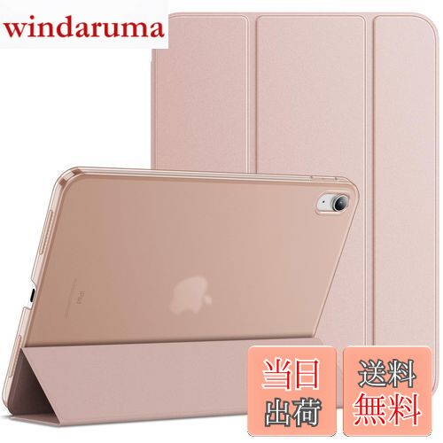 【送料無料】JEDirect iPad（A16）ケース 第11/10世代（2025/2022モデル）用スリムスタンドハードバック ウェイクアップ/オートスリープ機能付き タブレットカバー (ローズゴールド)