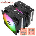 Thermalright PS120SE ARGB CPUエアクーラー、7本のヒートパイプ、CPUクーラー、デュアルファン120mm TL-C12B-S V2 PWMエアクーラー、AGHP第4世代技術、S-FDBベアリング、AMD:AM4/AM5/Intel 1851/1700/1150/1151/1200 をサポート