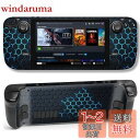 Miimall【ブルーセルラー柄】Steam Deck専用 PVCスキンステッカー スチームデッキ 薄型シート 超耐久 極上のタッチ感 超薄 汚れ対策 気泡防止...