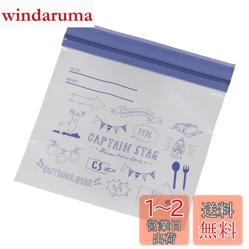 ץƥ󥹥å(CAPTAIN STAG) ¸ ե꡼Хå ֥른åѡ S 50 ֥롼 UW-2045