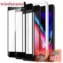 JEDirect iPhonese3/iphonese2/iPhone 8/7 (4.7インチ用) 全面保護フィルム 強化ガラスフィルム 黒縁 ガイド枠付き ケースに干渉なし HDクリア 3枚セット (ブラック)