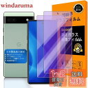 【 Seninhi 】対応 Google Pixel 6a ブルーライトフィルム 【2枚セット 日本製素材 - 高 品質 】対応 Pixel6a フイルム 強化ガラス 液晶 Google Pixel 6a 5G ガラスフイルム グーグルピクセル6a 保護フィルム 硬度9H 防指紋 貼り付け簡単 気泡なし 極薄 ケース カバー 撥