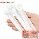 XINGO 40個 幅13mm 長さ550mm 結束バンド引張強度 114kg 超強力プラスチックワイヤータイラップ ロング 大きなケーブルタイ エクストラロングタイラップ 屋内外 UV耐性 (13*550mm, 白)