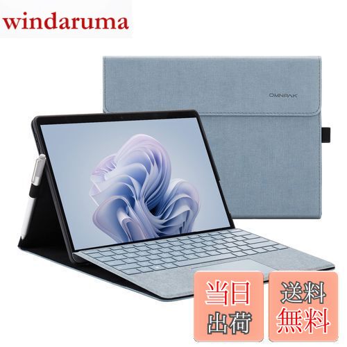 【送料無料】Omnpak Microsoft Surface Pro 11 / Surface Pro 10 (2024) / Surface Pro 9(2022) ケース マイクロソフト 専用保護カバー 表面内蔵保護 多視角 スタンド キーボードを収納可能軽量 薄型 ペンホルダー付き PU スマート