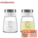 VKCHEF 調味料入れ スパイスボトル 調味料ポット 砂糖 塩コショウ入れ 新生活 ?料罐 調味料缶 キッチン 調味料ケース 密閉容器 満水容量150ml 適...