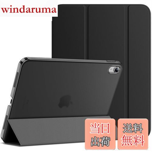 【送料無料】JEDirect iPad（A16）ケース 第11/10世代（2025/2022モデル）用スリムスタンドハードバック ウェイクアップ/オートスリープ機能付き タブレットカバー (ブラック)