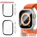 colaxuyi 【2枚セット】 Apple Watch Ultra 用 ケース 49mm 一体型 全面保護 アップルウォッチウルトラ カバー キズ防止 曇らな...