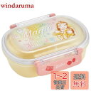 スケーター(Skater) 弁当箱 360ml ディズニー ベル 23 抗菌 子供用 女の子 日本製 QAF2BAAG-A