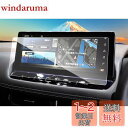 ruiya 改良済み 強化ガラス 2022 日産 新型エクストレイル t33 4代目 専用 ナビ 保護フィルム 12.3インチ ディスプレイ フィルム カーナビ 保護フィルム 新開発AFロータス効果 9H カスタムパーツ キズ防止 汚れ防止 極薄 高感度タッチ 自己吸着 貼付簡単