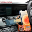 LUWU メルセデス ベンツ Eクラス/CLSクラス アクセサリー ベンツ Eクラススマホホルダー ベンツ CLSクラススマホスタンド 車載ホルダー カーマウント 携帯電話マウント 電動型 PC 安定 360度回転 片手操作 ベンツEクラス専用 カーパーツ