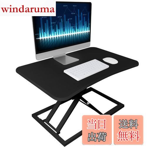 スタンディングデスク 卓上 SHUWEI 天板サイズ73×47cm ガス圧昇降式デスク 高さ6〜40cm 机上 組立不要 耐荷重20kg オフィスワークテーブル テレワーク デスクワーク 座り過ぎ解消 在宅勤務 モデルSW-003