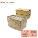 【.co.jp限定】エーモン(amon) ポイパック 6.5L 3個パック (8815同等品×3) 廃油処理箱 車バイクのオイル交換に 可燃ゴミとして処理が可能...