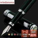 Scriveiner 万年筆 - 非常に濃いブリティッシュ レーシング グリーン、見事な高級ペン、クロム仕上げ、Schmidt製ペン先 (細)、男性と女性、プロフェッショナル、エグゼクティブ、オフィスに最高のペン ギフト セット、素敵なペン