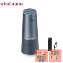 Nuroum 会議用webカメラ マイク スピーカー HD1080P 60fps ウェブカメラ 120°超広角 5倍ズーム 自動フレーミング 四つマイク内蔵 半径5m 集音マイク リモコン付き ノイズキャンセリング 全二重通話 USB接続 HDR機能付き テレワーク用カメラ ビデオ会議/オンライン授業/