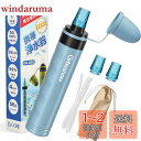 GreeShow 携帯浄水器 濾過器 アウトドア 浄水器 簡易浄水器 防災用 登山用 地震 災害 軽量コンパクト 再利用可能 フィルター交換可能 【日本正規品】...