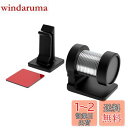 【送料無料】星光産業 車内用品 チケットホルダー EXEA(エクセア) スプリングホルダー 縦横対応 EE-43