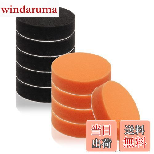 【送料無料】SanDoll 150mm 10個セット 愛車を傷つけない サイズ多種類有り ソフト バフ スポンジ 電動..