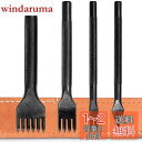 KEWAYO 4本セット 菱目打ち丸穴 ポンチセット レザークラフト 革細工 ポンチ 穴あけ間隔 5MM 目打ち 革 縫い穴 打ち具1246歯