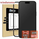 Mothca アンチグレア iPhone 14 Pro対応 ガラスフィルム 強化ガラス 液晶 保護フィルム ガイド枠付き Dynamic Island対応 ゲームフィルム サラサラ タッチ感 日本旭硝子製素材 指紋防止 反射防止 硬度9H 飛散防止 キズ防止 衝撃吸収 撥油性 疎水(6.1インチ)