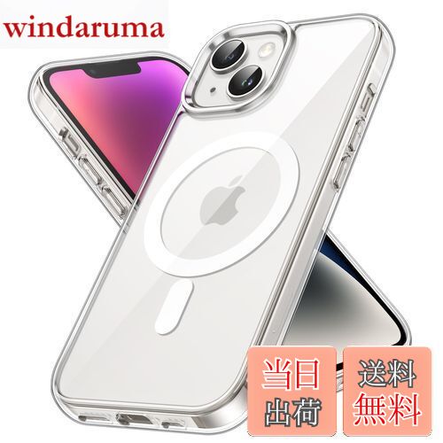 【送料無料】JEDirect iPhone 14 6.1インチ用 マグネット ケース MagSafe ワイヤレス充電対応 衝撃吸収 バンパーカバー 傷つけ防止 透明バック (クリア)