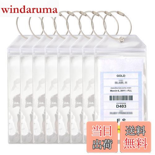 【送料無料】[TEMLUM] 荷物タグホルダー クルーズ・ 船荷物タグ スーツケースタグ 出張用タグ ネームタグ PVC防水ポーチ クリア トラベル用 旅行手荷物 ラベル ラゲージ?ネームタグ 紛失防止 8枚入り(19.2 x 8.9 cm (8枚))