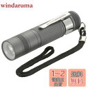 【送料無料】オーム電機 懐中電灯 防水 LEDズームライト スパークルド 150ルーメン LHA-SP312ZI-S2 08-1025 OHM