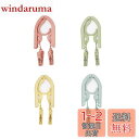 ALLMIRA 折りたたみハンガー 携帯ハンガー 旅行 ハンガー 4色 4セット 8クリップ 折り畳み式 携帯用 洗濯 物干し 便利 軽量 多機能 省スペース 旅行/出張/商務/アウトドアなど ピンチ