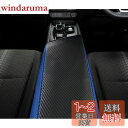【BIXUAN】ニッサン 新型ノートe13 オーラ 車用アームレストカバー コンソールボックスカバー 車肘置きカバー ノート車種専用よい通気性 柔らかい触感 疲労緩和 手すりボックス コンパクトカバー アームレスト保護 簡単着装 右ハンドル車用 車内装グッズ 車インテリア小