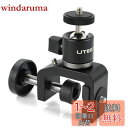 UTEBIT クランプ 雲台 360度 1/4ネジ 自由雲台 小型 アルカスイス 雲台 カメラクランプ 耐荷重2kg C型クランプ カメラスタンド クランプ 強...