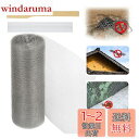 Quitoka ネズミ駆除 網 幅12.7cm 15cm 20cm 25cm 30cm 38cm ステンレスソフトネット ねずみ対策 コウモリ撃退グッズ 太字メッシュ直径 ナメクジ こうもり ヘビ ネズミ 侵入防止 防鼠金網 通気口 雨どいの隙間 排水口 壁の穴 配管 排水管 換気口 排気口 通風口 すき間 カ