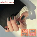 Fuyunohi ネイル チップ ショート 付け爪 黒 ブラック ネイルチップ 簡単 シンプル ネイル用品 24枚入り 両面テープ付き 長持ち DIY用 貼るだけ 簡単 ファクション 女性 プレゼント デート