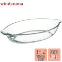 iwaki(イワキ) 耐熱ガラス グラタン皿 3.7×19.5cm 340ml BC710