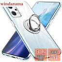 【送料無料】OPPO Reno9 A ケース OPPO Reno7 A ケース クリア リング付き TPU OPPO Reno9 A/Reno7 A カバー 専...