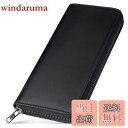 【送料無料】ecoofee 財布 メンズ 長財布 栃木レザー 一流の革職人が作る 本革 大容量 スキミング防止 YKK製 ラウンドファスナー 男性 ウォレット ...