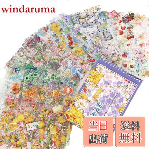 【送料無料】Alideco ブランド フレークステッカー シール コラージュ 素材 ペーパー 素材紙 レトロ かわいい 花、レモン、イチゴ、果物 PET 耐水性 韓国 シール帳 ，メモ用紙ノート素材、日記装飾用品 30 シート（hua1)