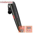 Glazata 日本語音声ワイヤレスヘッドセット Bluetoothイヤホン Qualcomm社製スマートチップ搭載【aptX & aptX HD、SBC・AAC対応 デュアルマイク通話設計 ENCノイズ低減技術 ミュート/SIRI搭載 】 急速充電スマートチップ搭載、MEMS高感度マイク内蔵,Scms-t,ガラケー、