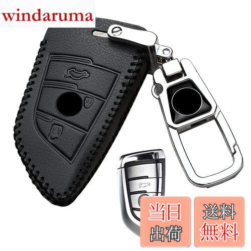 【送料無料】キーケース BMW 用 スマートキーケース キーカバー 3ボタン 本革 レザー BMW 専用設計 1 2..