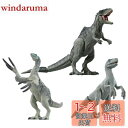 タカラトミー アニア ジュラシック・ワールド 新恐竜たちの激闘セット 動物 恐竜 おもちゃ 3歳以上