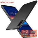 「 超薄型」Wojiaozvlf 極薄 Xperia5 ケース Xperia 5 docomo SO-01M au SOV41 ケース Xperia 5 SO-01M SOV41 カバー PCマット質感 超軽量 黄変防止 指紋防 擦り傷防止 手触り良い 全面保護 超耐磨 耐衝撃カバー ワイヤレス充電対応 エクスぺリア 5 カバー ブラック