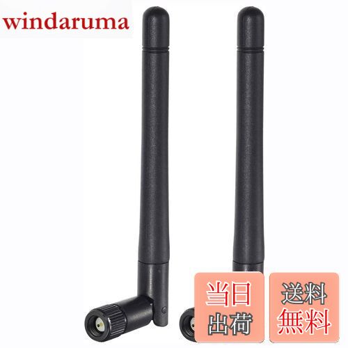 【送料無料】BINGFU 高ゲインデュアルバンドWiFi2.4GHz 5GHz 5.8GHz 9dBi SMAオスアンテナ（2パック）W..