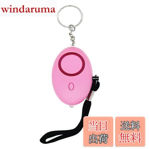 【送料無料】Iseebiz 防犯ブザー 小学生 大人 子供 防犯アラーム 警報ブザー 140dB大音量 ライト付き 痴漢防止 警報アラーム 防犯警報器 卵 小型 カバン飾り 女性 おしゃれ 5色選べる 通学や通勤、夜ラン派にお勧め (ピンク)