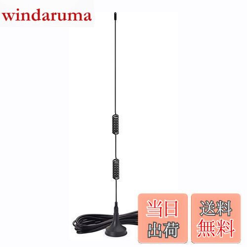 【送料無料】BINGFUユニバーサルカーAM/FMラジオアンテナカーマグネティックベースアンテナカーステレオアンテナエアリアル車載用アンテナ