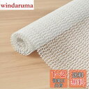 AiQInu 滑り止めシート 40*50cm 水の波紋模様 すべりどめ シート 自由カット 吸音 滑り止めマット 床傷防止 地震対策 ノンスリップシート 家庭用 業務用 床 テーブル 車用 anti slip mat