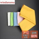 5個入り 楽器用クロス 弦楽器クロス クリーニングクロス 楽器の布 吸水性 良い清浄効果 両面使用可能 バイオリン チェロ ベース ギター サックス