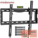 1homefurnitテレビ壁掛け金具 26-55インチLCD/LED/OLED液晶テレビに対応 TV壁掛け金具 壁掛けテレビ 金具 薄型 耐荷重55kgまで ...