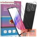 【4枚セット指紋認証対応√】2枚 FOR Galaxy A53 5G SC-53C / SCG15 用のガラスフィルム + 2枚 FOR Galaxy A53 5G SC-53C 用の カメラ フィルム 超薄型 強化ガラス 保護フィルム FOR ギャラクシーA53 用の旭硝子製 高透過率 硬度9H 飛散防止 液晶保護フィルム PCduoduo