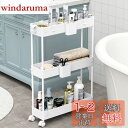 SPACEKEEPER キッチンワゴン 隙間収納 スリム 13cm 収納カップ 仕切板付き 多機能 小物 食品 調味料 キャスター付き 組立簡単 浴室 台所 冷...