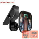 【送料無料】DFsucces 車用 ベビーミラー 曲面鏡 360度回転 大視野ミラー 後部座席ベビーシート監視 後ろに向かず子供の様子を確認する補助ミラー 89mm×56mm