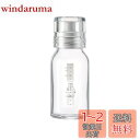 HARIO(ハリオ) ドレッシングボトルスリム 120ml 熱湯使用可能 ペールグレー DBS-120-PGR