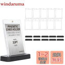 EOMMOE マグネットローダー【ローダー10個+スタンド10個セット】【インナースリーブ付属】カードローダー 35pt スタンド ポケカ トレカ uvカット ...